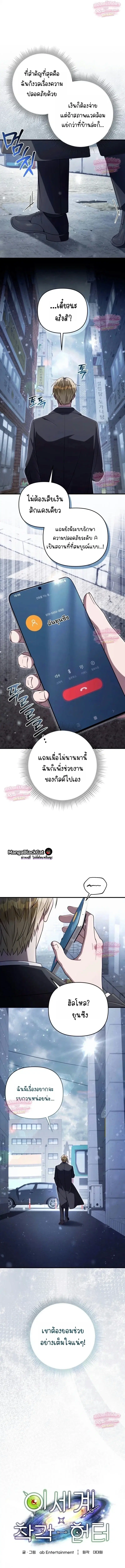 หน้า 17 จาก 19