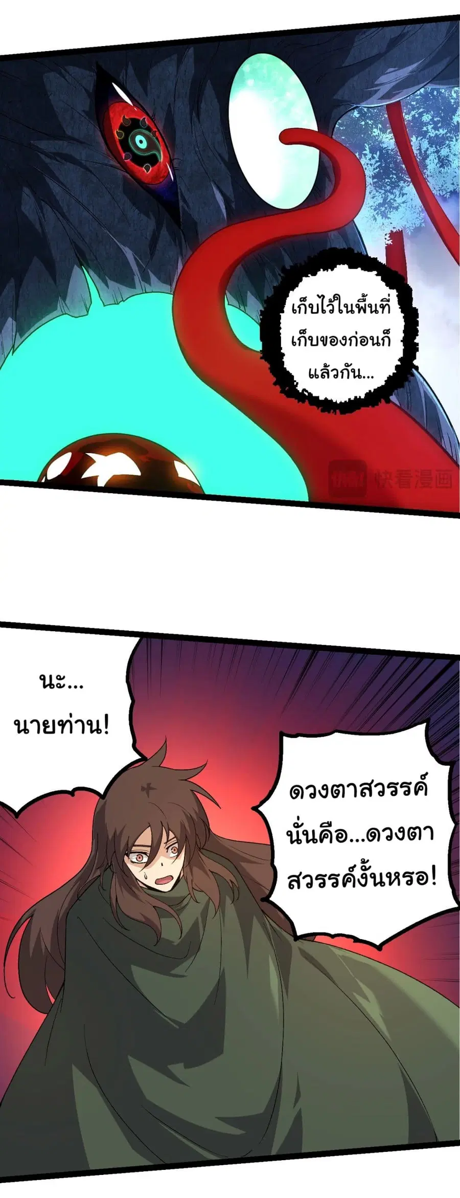 หน้า 19 จาก 40