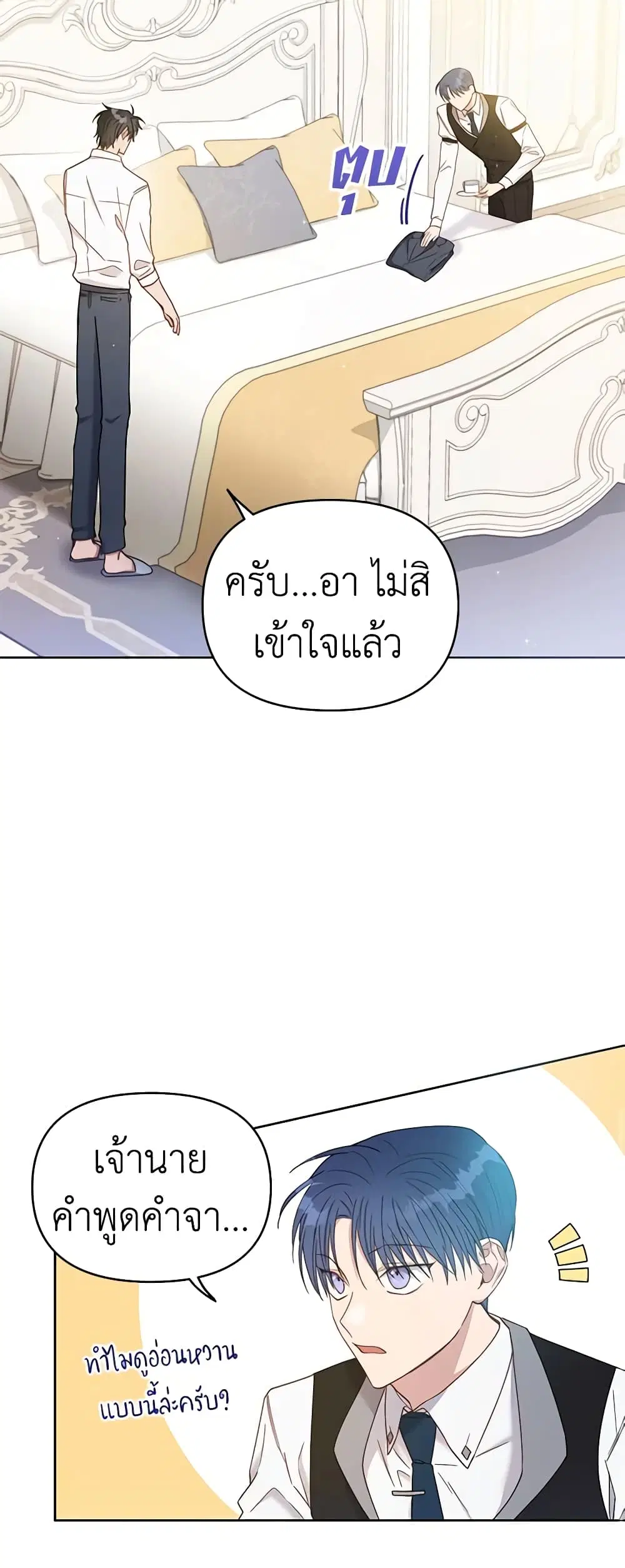หน้า 6 จาก 47