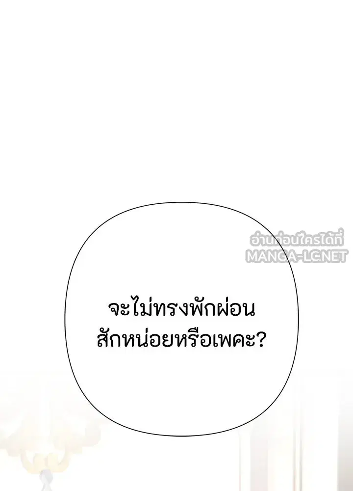 หน้า 66 จาก 157