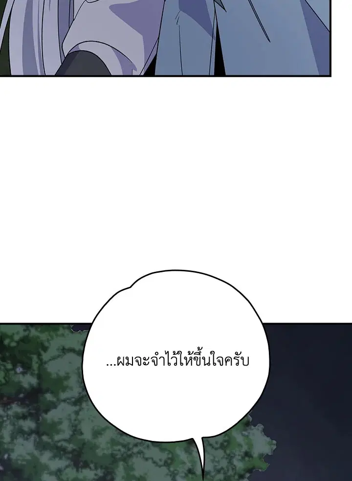 หน้า 112 จาก 115