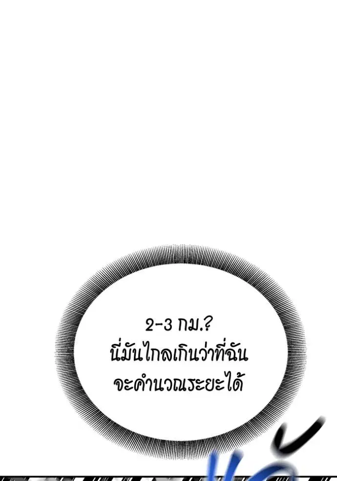 หน้า 67 จาก 187