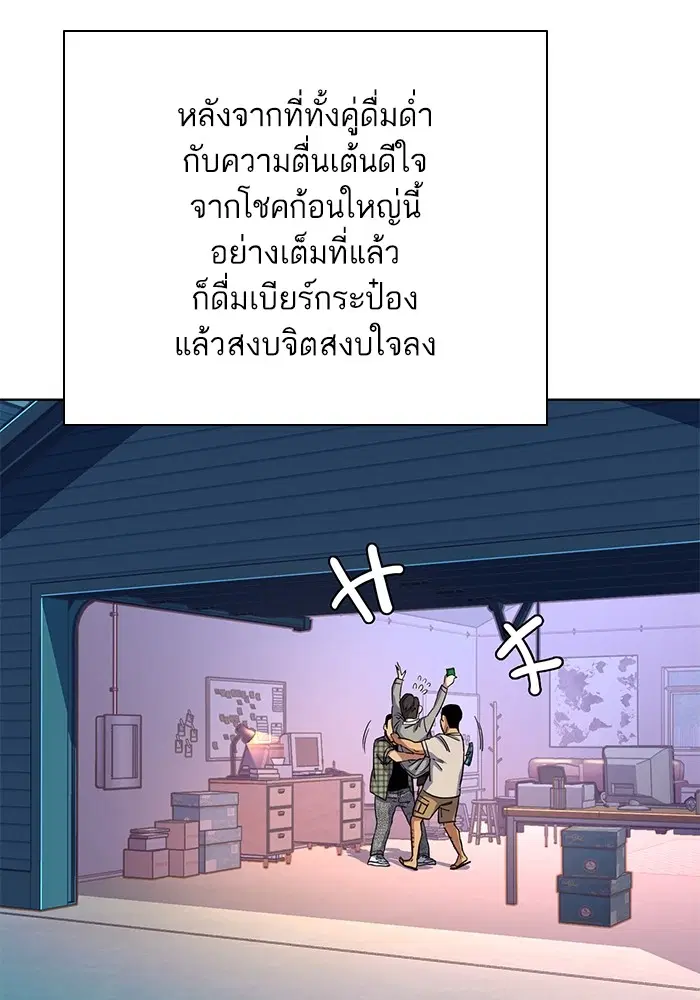 หน้า 47 จาก 123