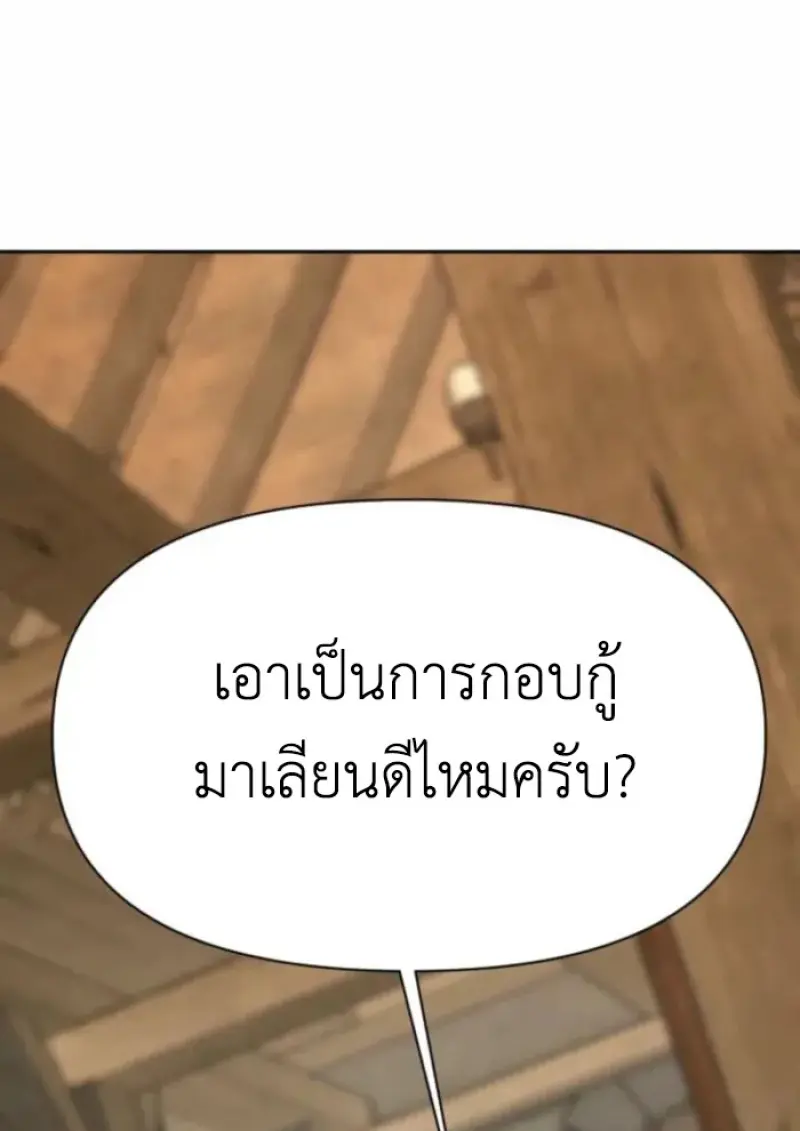 หน้า 142 จาก 144