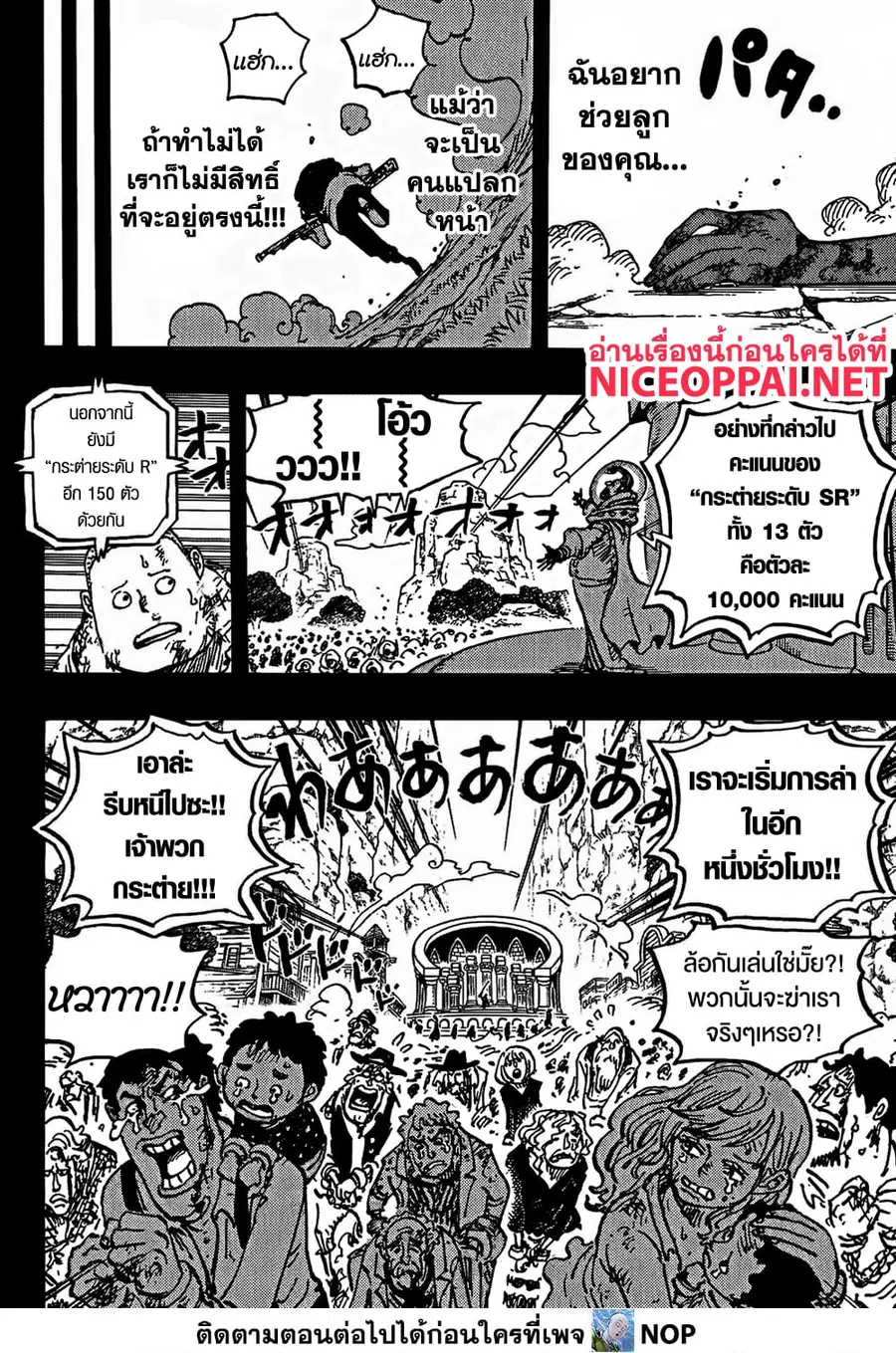หน้า 3 จาก 15