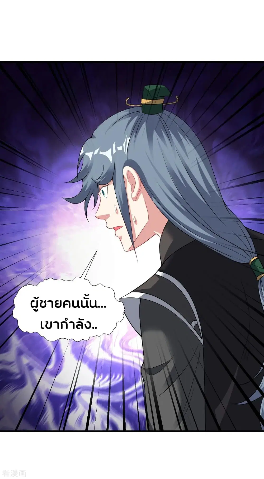 หน้า 16 จาก 38