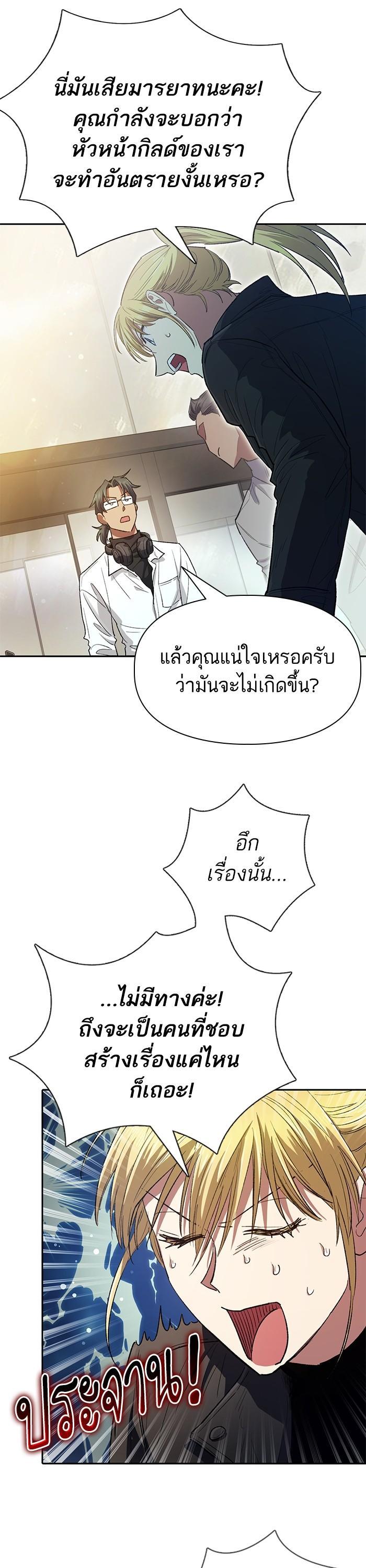 หน้า 28 จาก 40