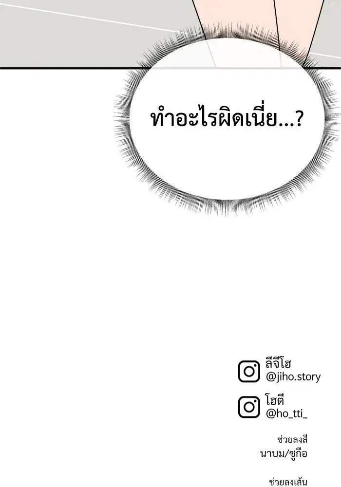 หน้า 142 จาก 143