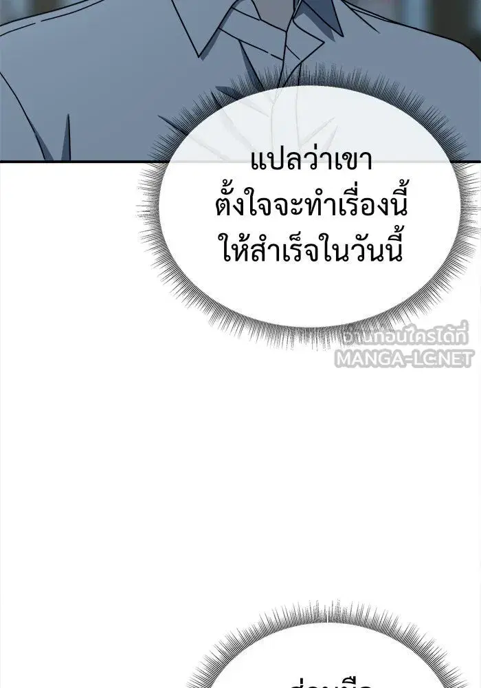 หน้า 141 จาก 153