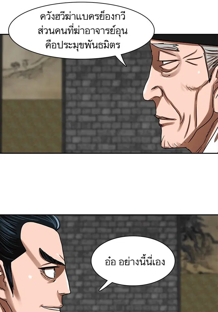 หน้า 39 จาก 91