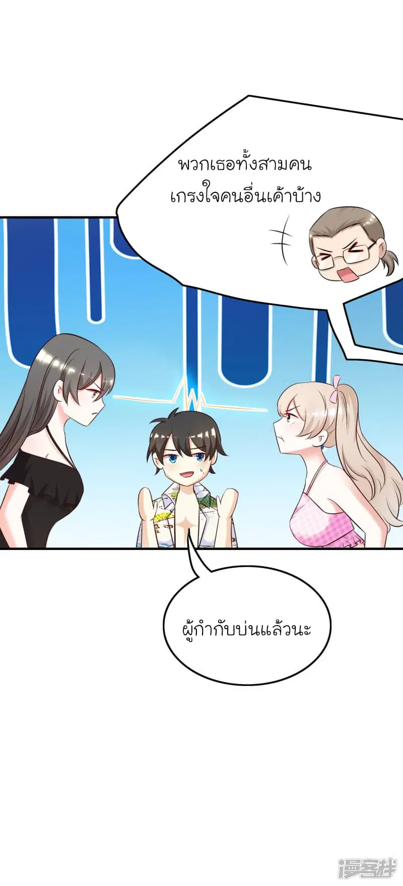 หน้า 31 จาก 40