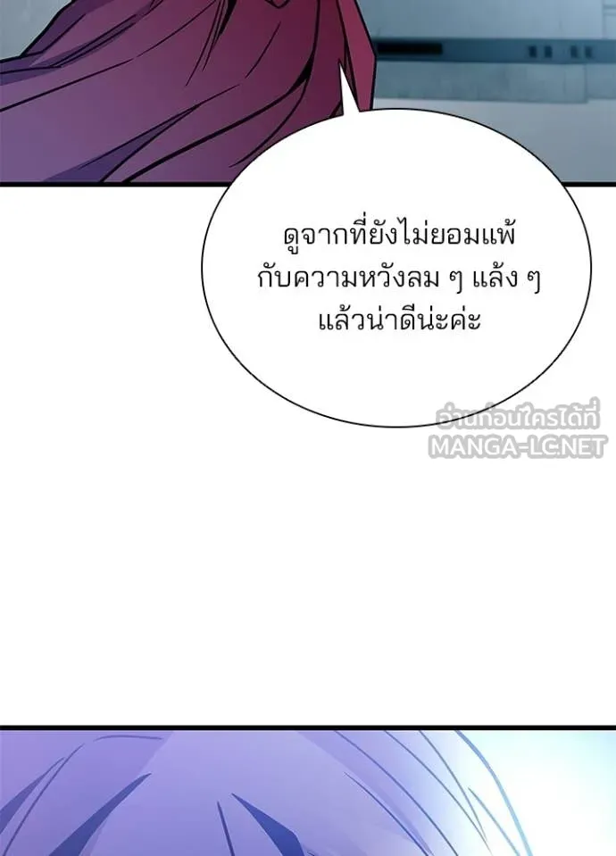 หน้า 23 จาก 187