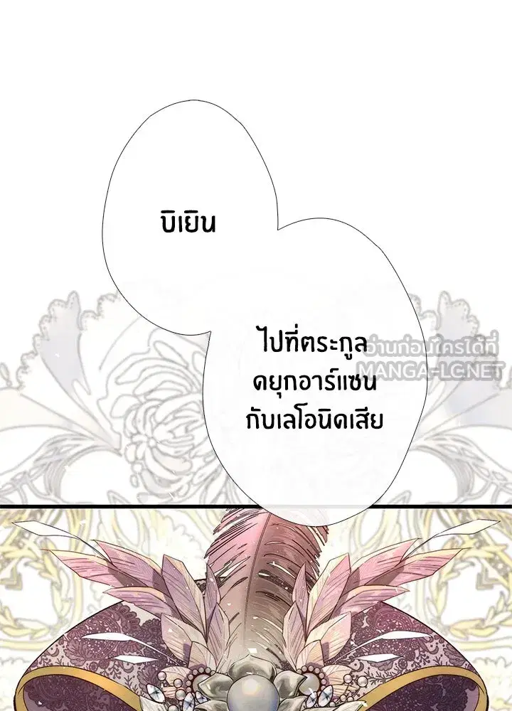 หน้า 6 จาก 120