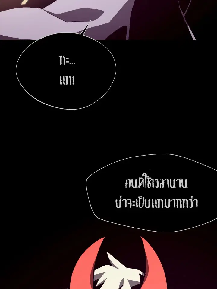 หน้า 39 จาก 131