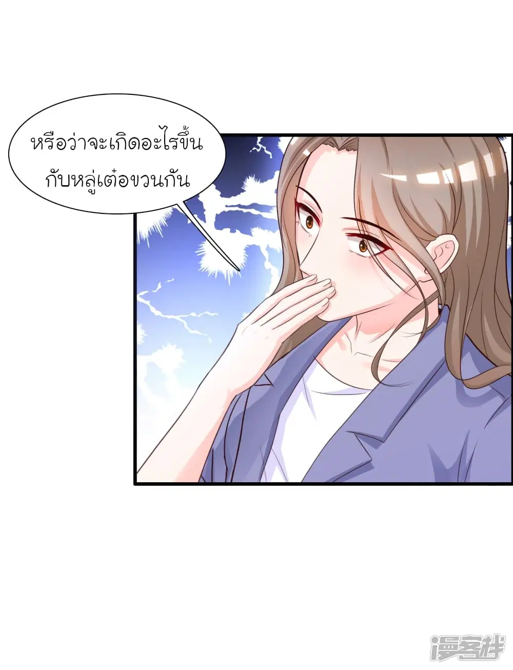 หน้า 12 จาก 33
