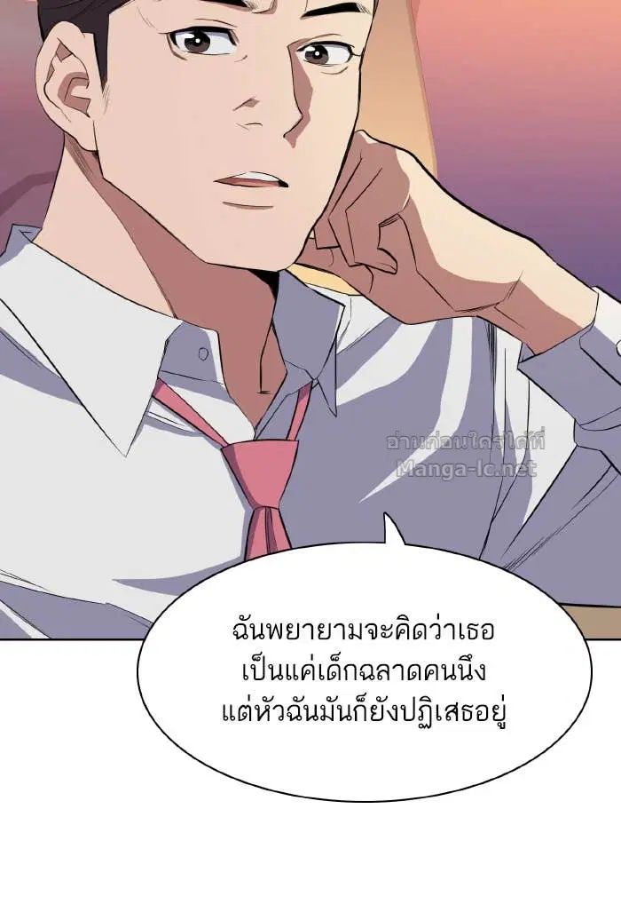หน้า 129 จาก 143