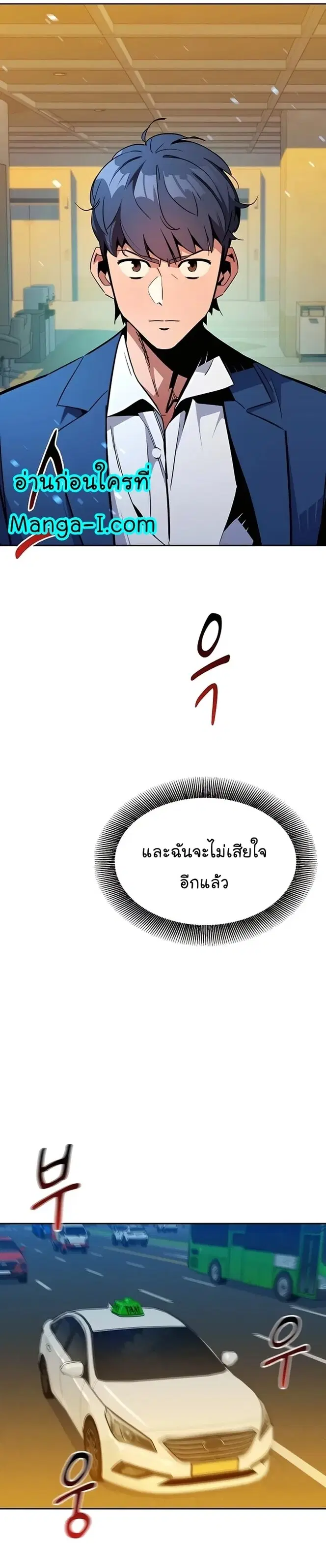 หน้า 33 จาก 39