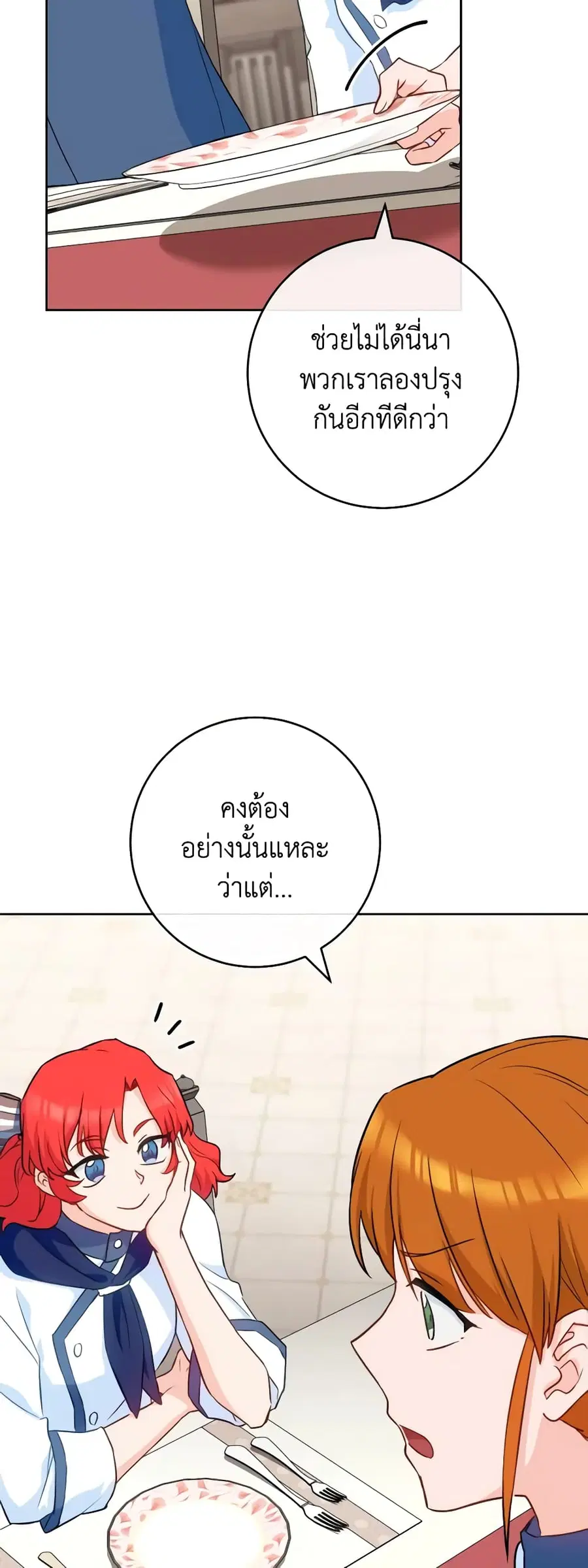 หน้า 37 จาก 47