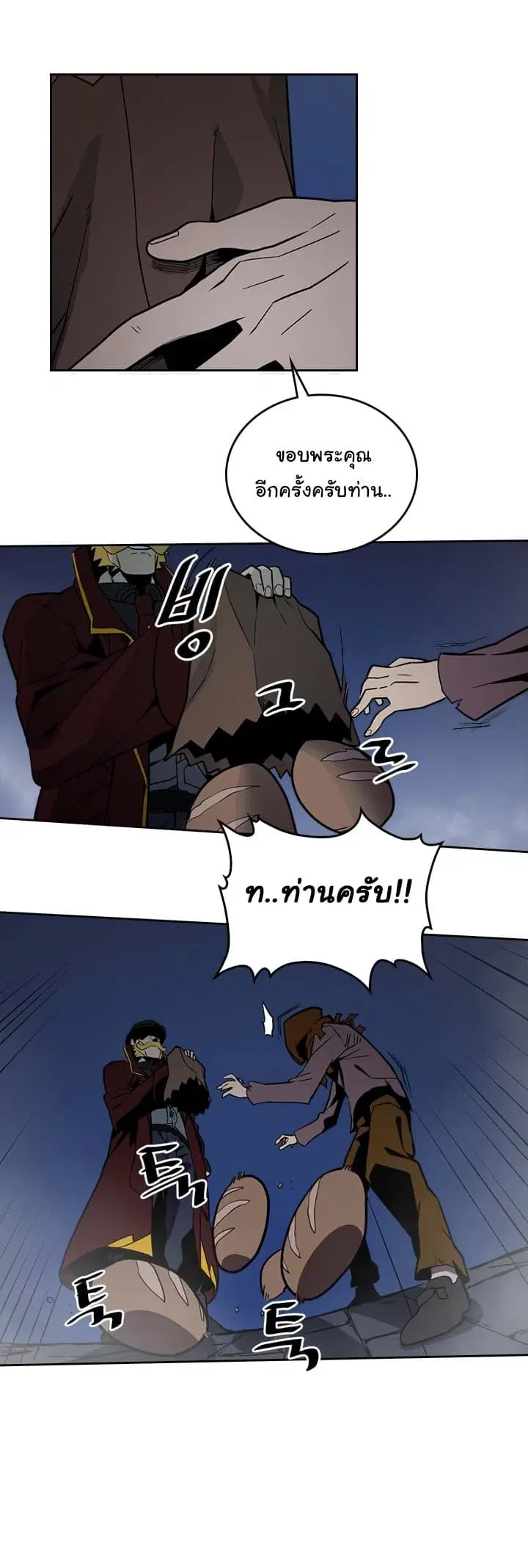 หน้า 8 จาก 34