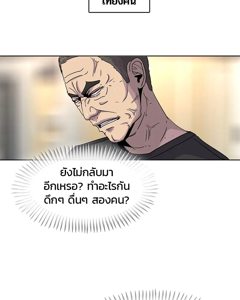หน้า 88 จาก 93