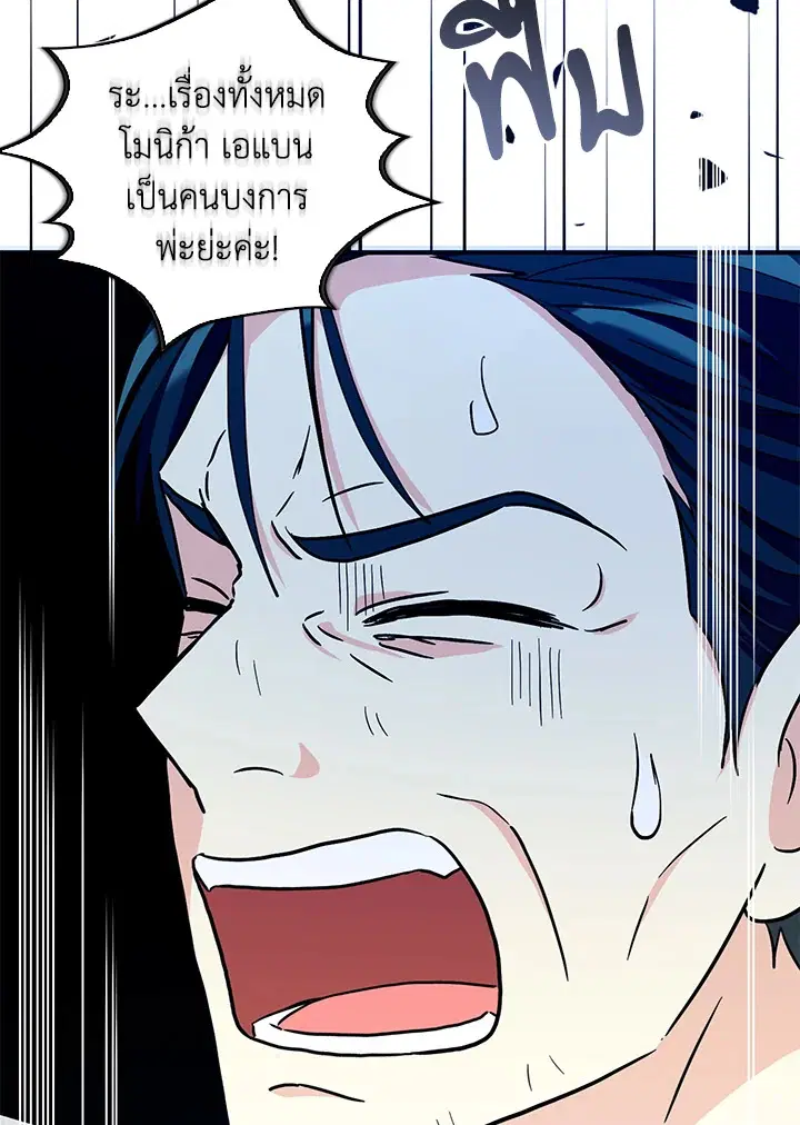 หน้า 75 จาก 122