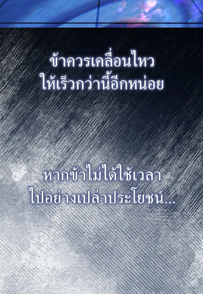 หน้า 7 จาก 173