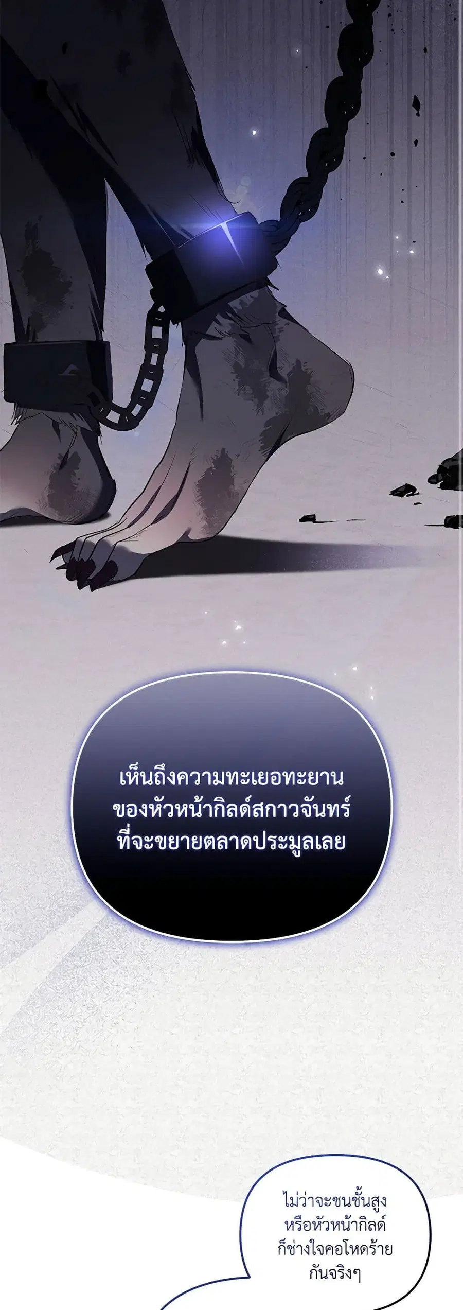 หน้า 31 จาก 41