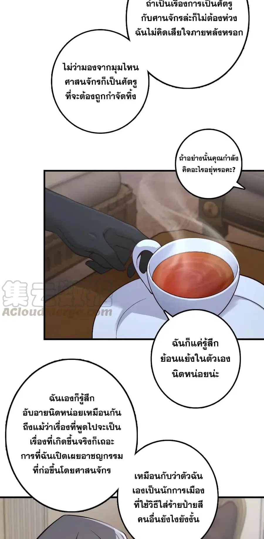 หน้า 26 จาก 40