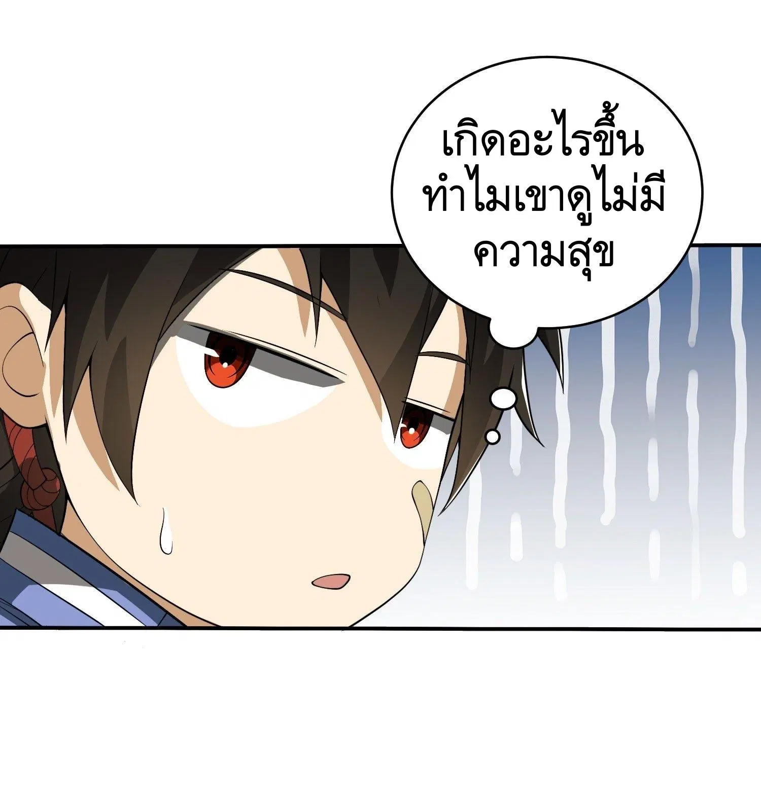 หน้า 15 จาก 69