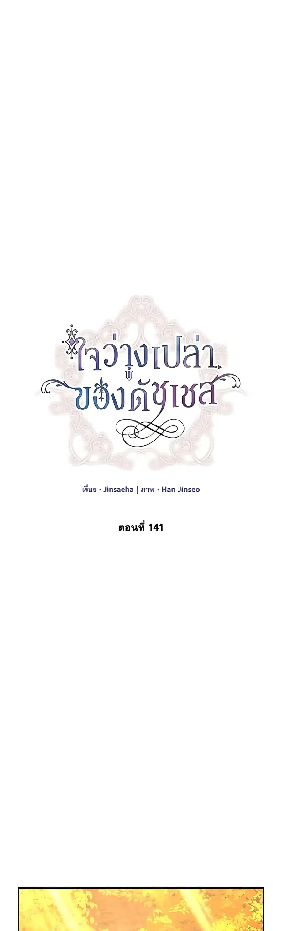 หน้า 6 จาก 42