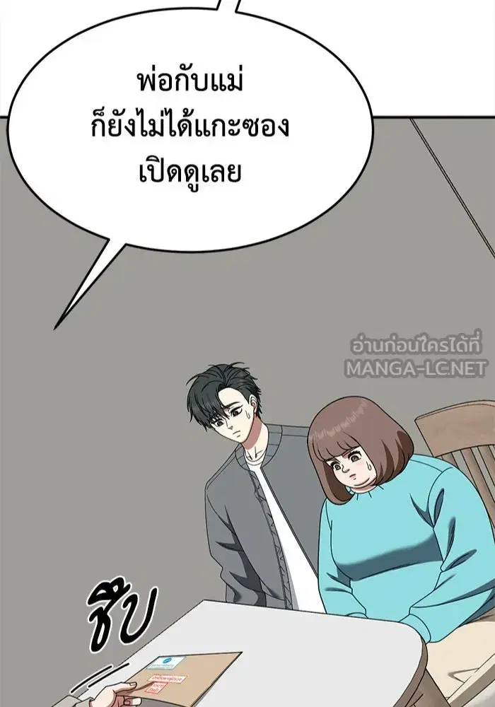 หน้า 3 จาก 213