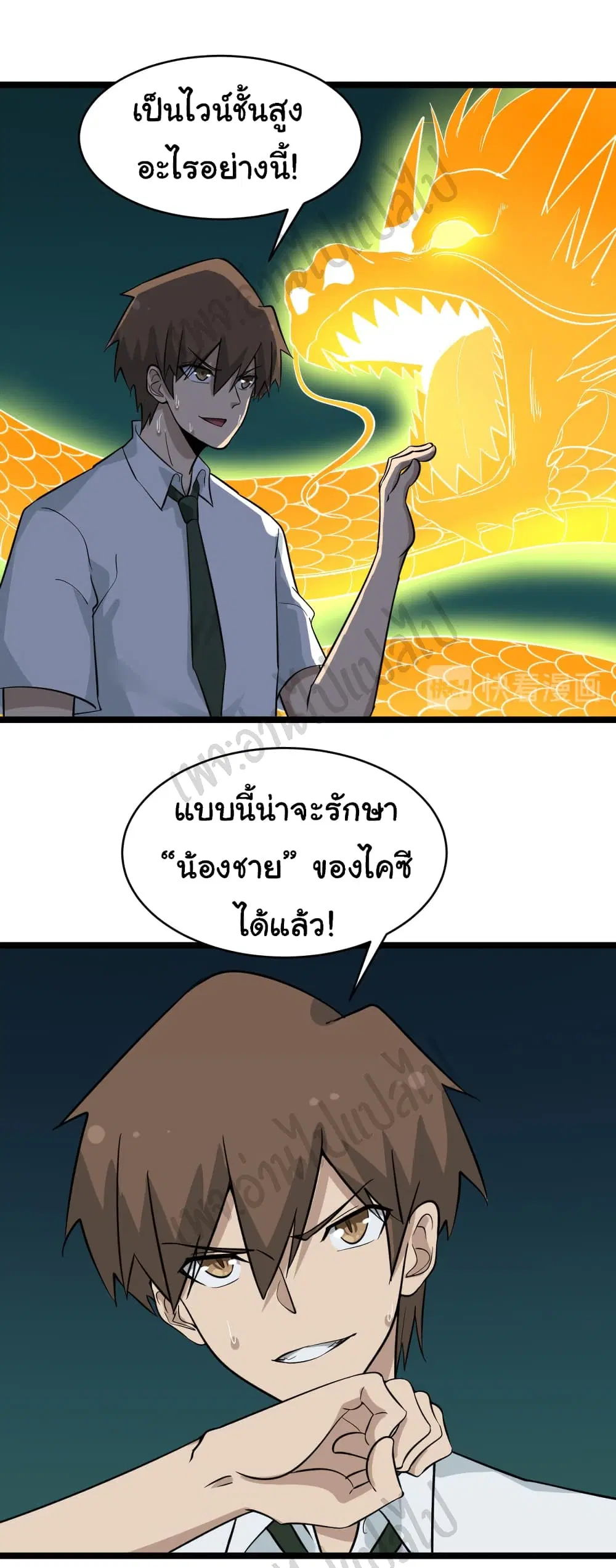 หน้า 14 จาก 26
