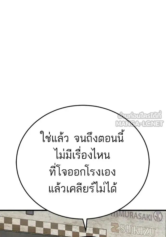 หน้า 12 จาก 137