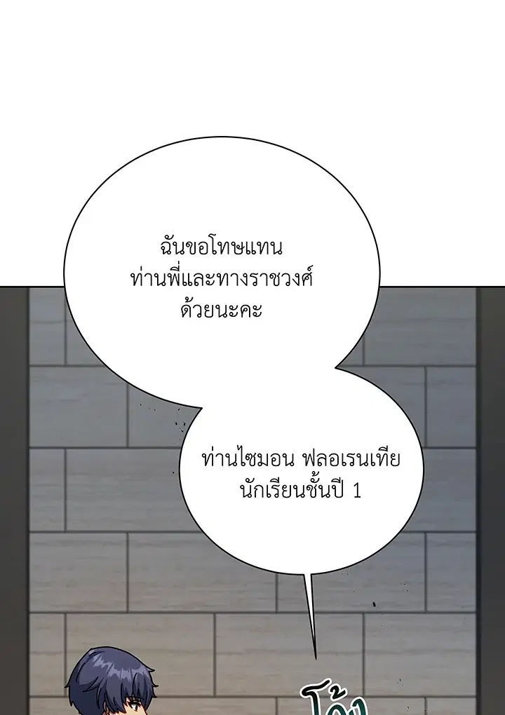 หน้า 113 จาก 127