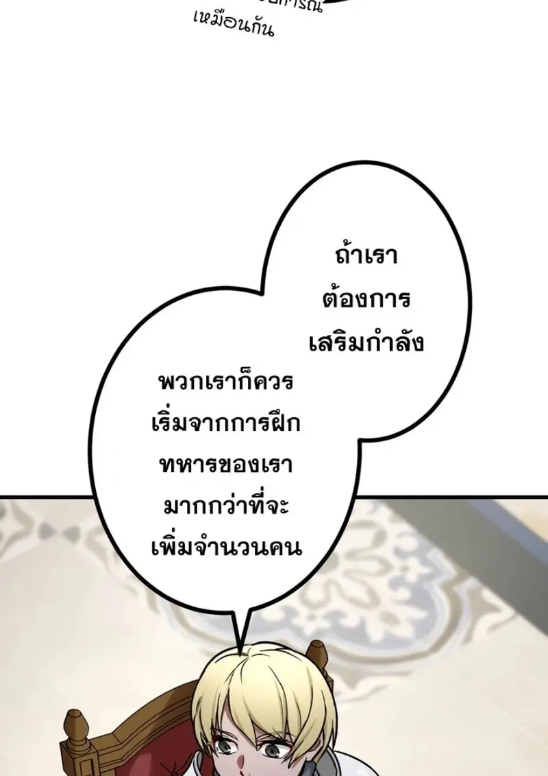 หน้า 43 จาก 123