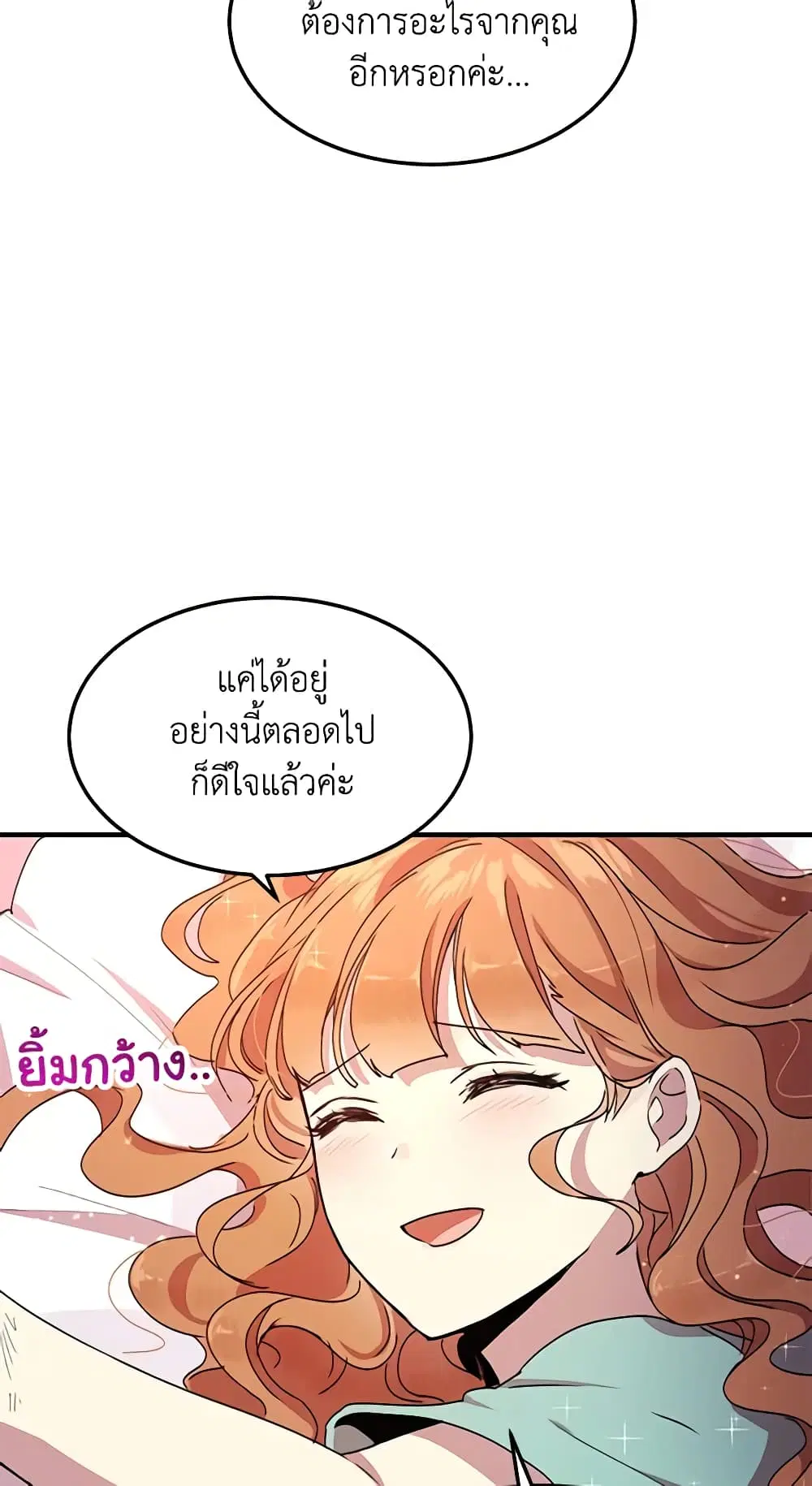 หน้า 27 จาก 44
