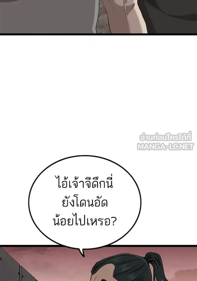 หน้า 114 จาก 147
