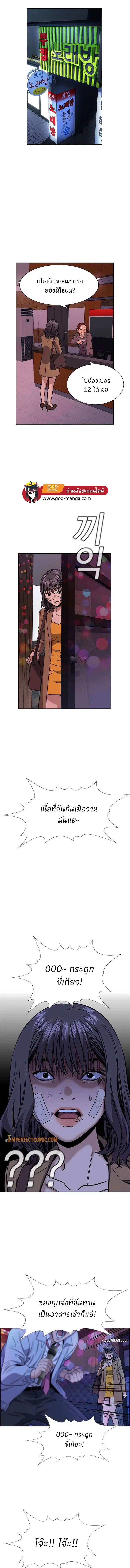 หน้า 14 จาก 15