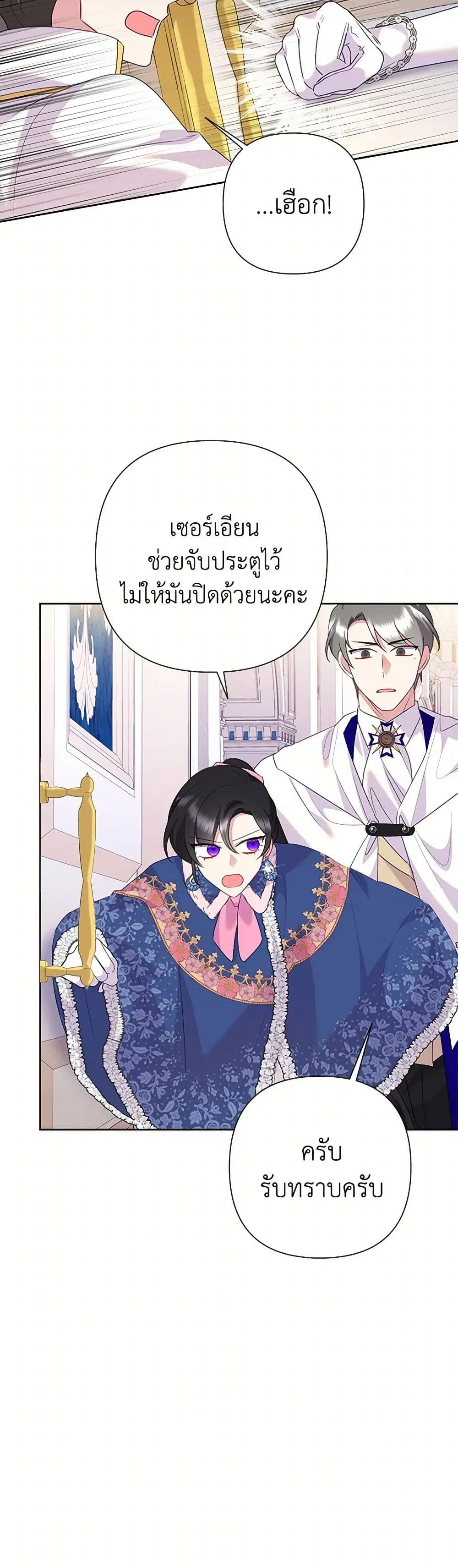 หน้า 5 จาก 35
