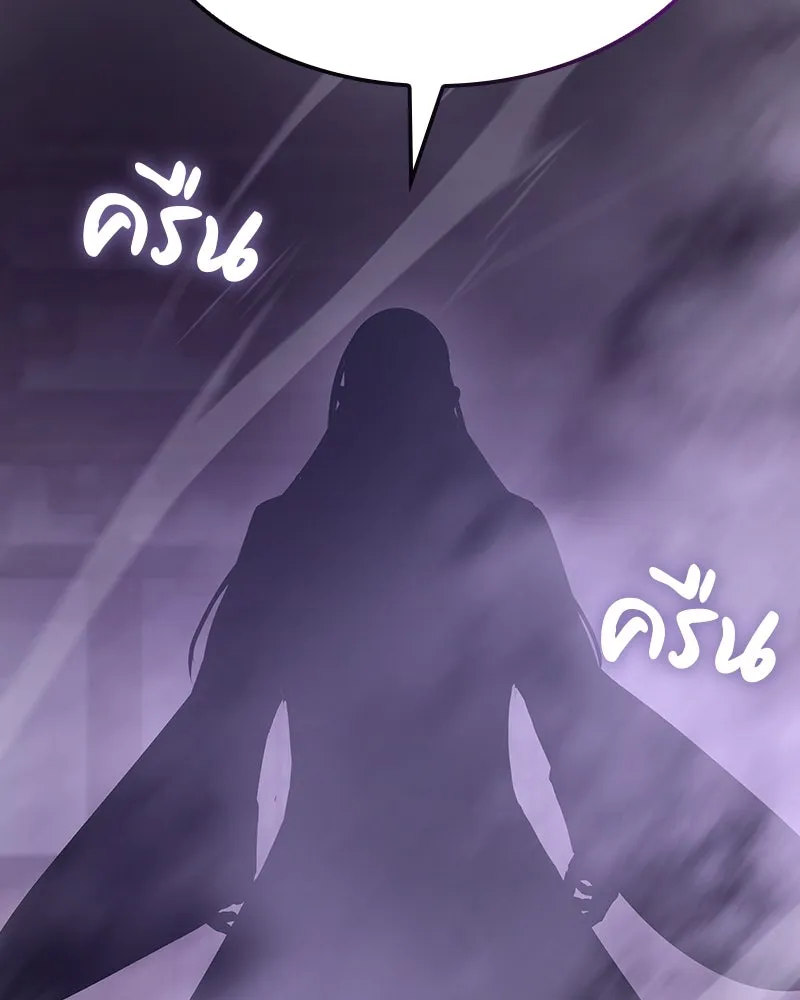 หน้า 265 จาก 337