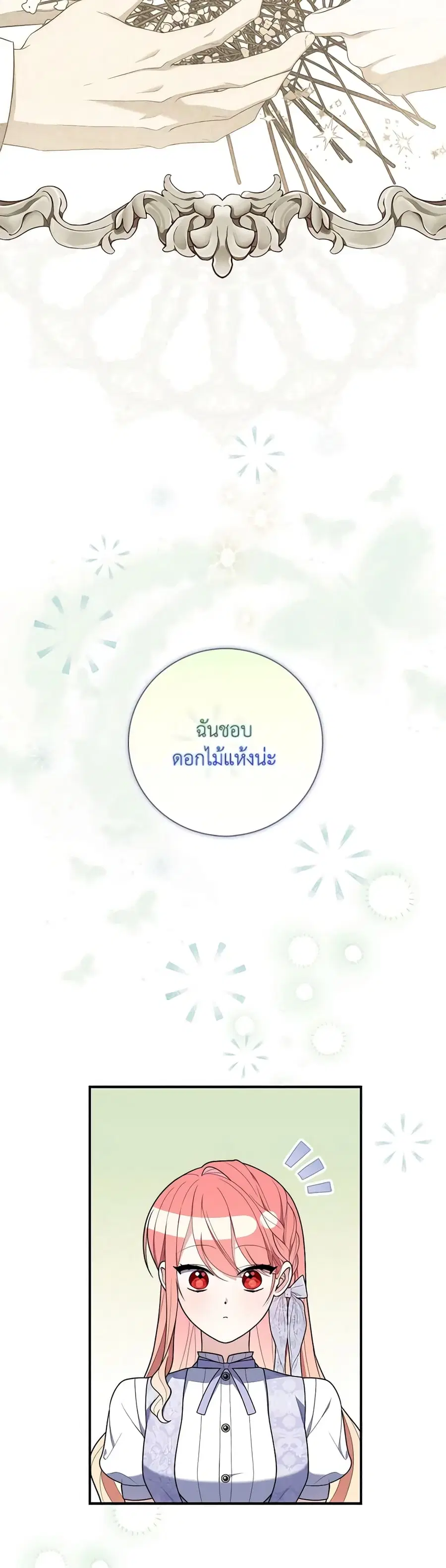 หน้า 33 จาก 39