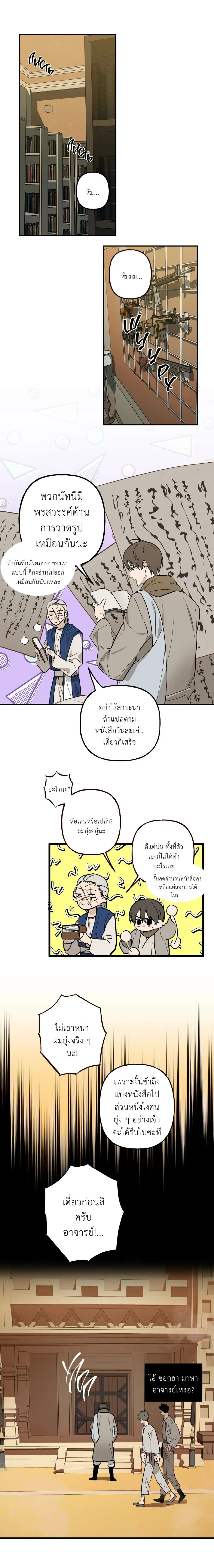 หน้า 8 จาก 28