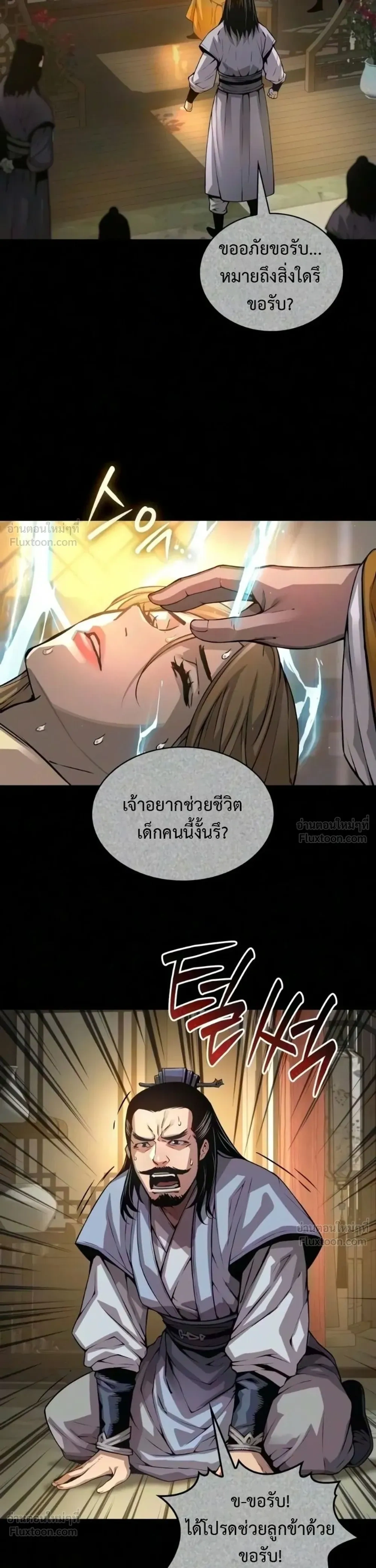หน้า 37 จาก 53