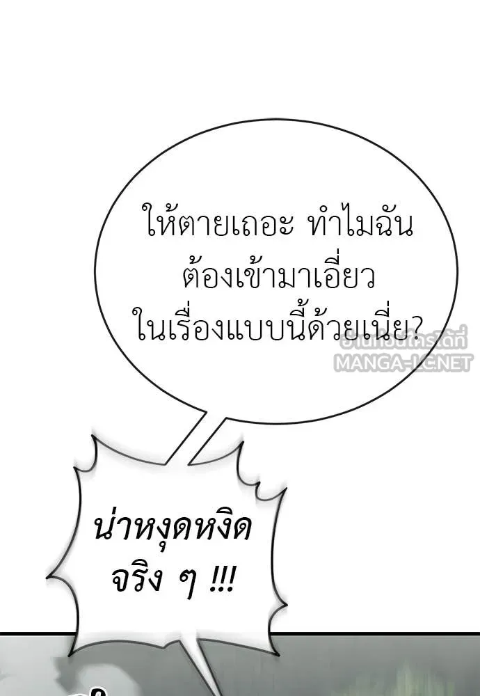 หน้า 130 จาก 185