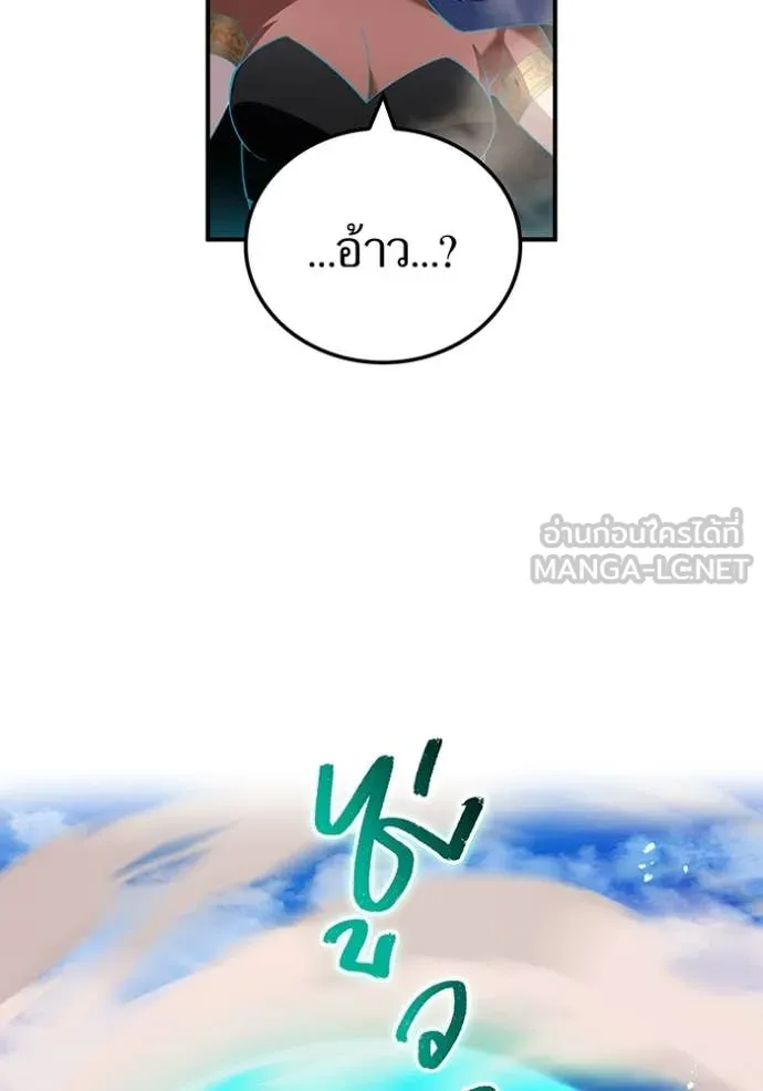 หน้า 157 จาก 165