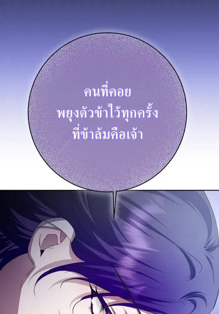 หน้า 143 จาก 222