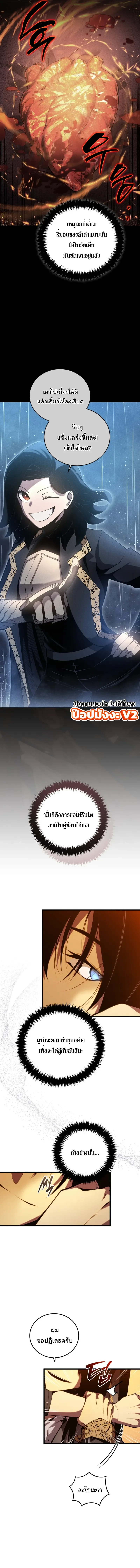 หน้า 5 จาก 22