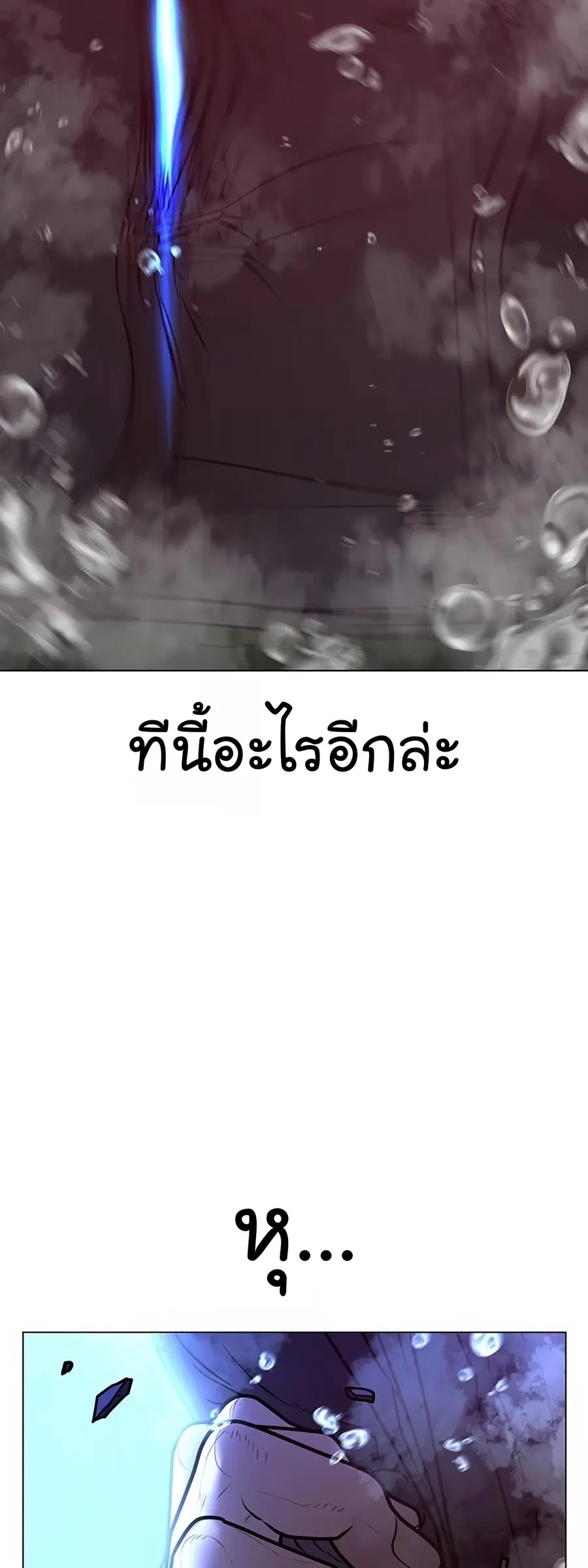 หน้า 31 จาก 101