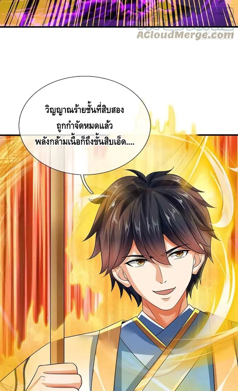 หน้า 13 จาก 51