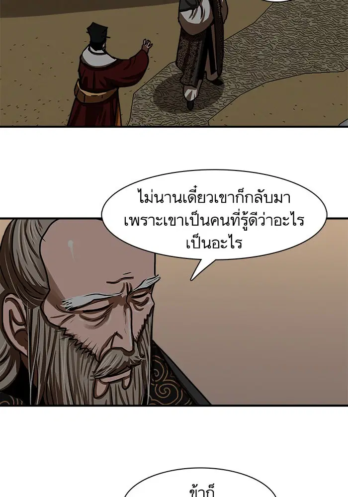 หน้า 63 จาก 84